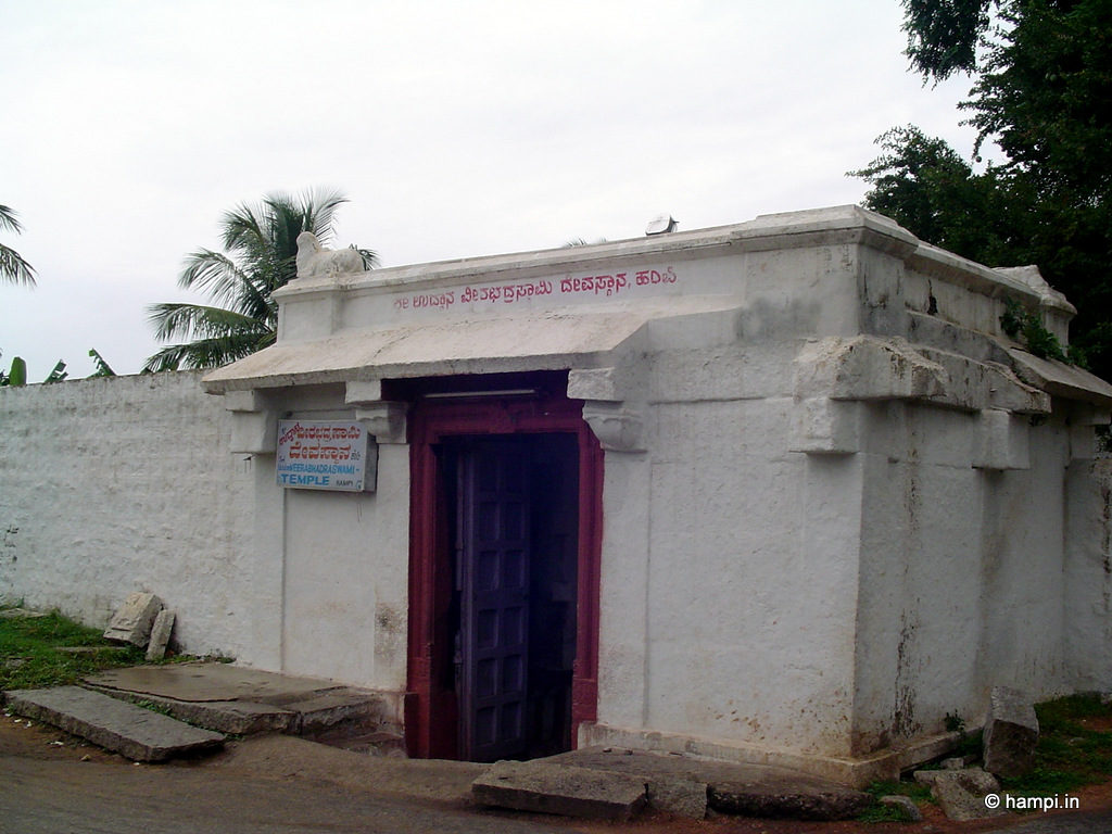 The entrance to the Uddana Veerabhadra Temple