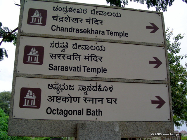 Signpost to Chandrashekara Temple located on the Hampi main road.