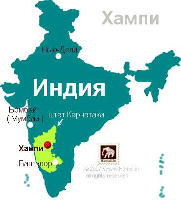 Карта Хампи (Hampi Map) 