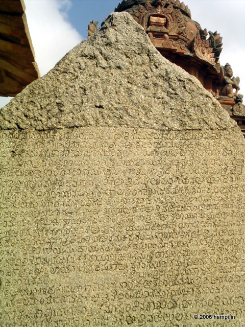 Scripts describing the events led to the construction of the Krishna Temple